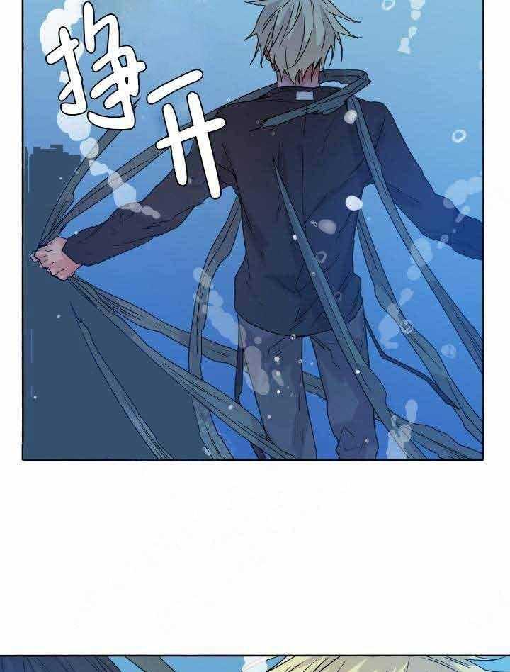 巫师与狼（全集）第87话图