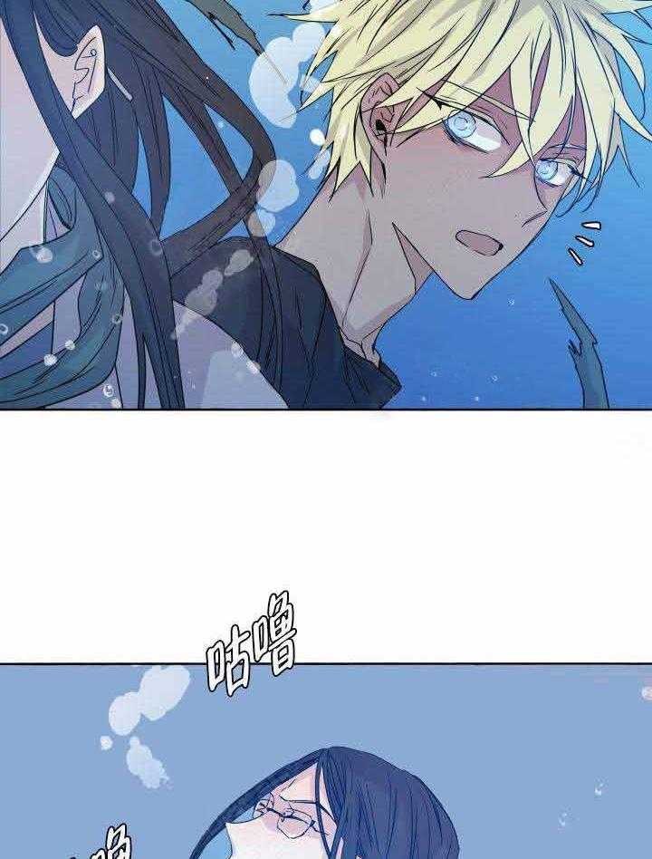 巫师与狼（全集）第87话图