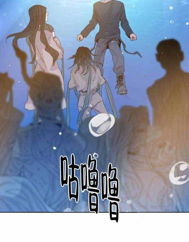 巫师与狼（全集）第87话图