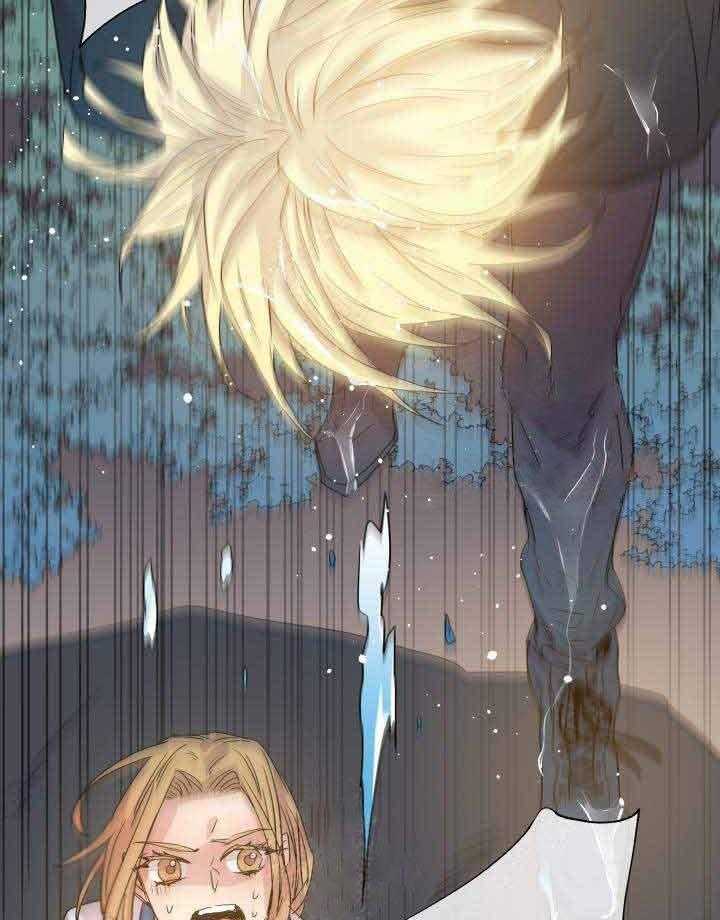 巫师与狼（全集）第88话图