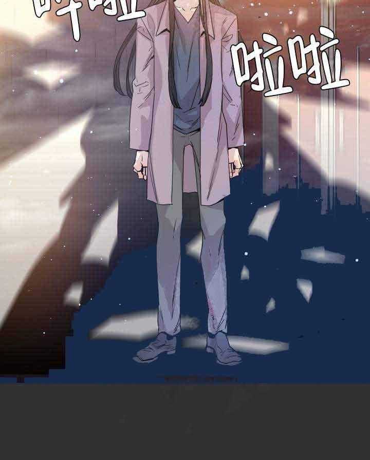 巫师与狼（全集）第88话图