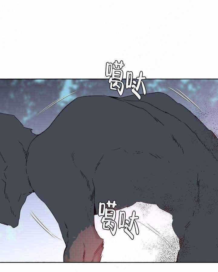 巫师与狼（全集）第89话图