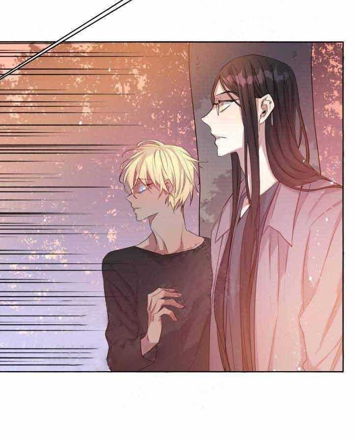 巫师与狼（全集）第89话图