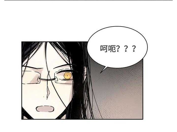 巫师与狼（全集）第9话图
