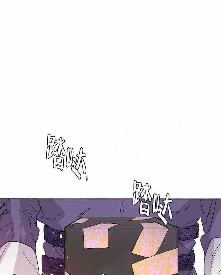 巫师与狼（全集）第90话图