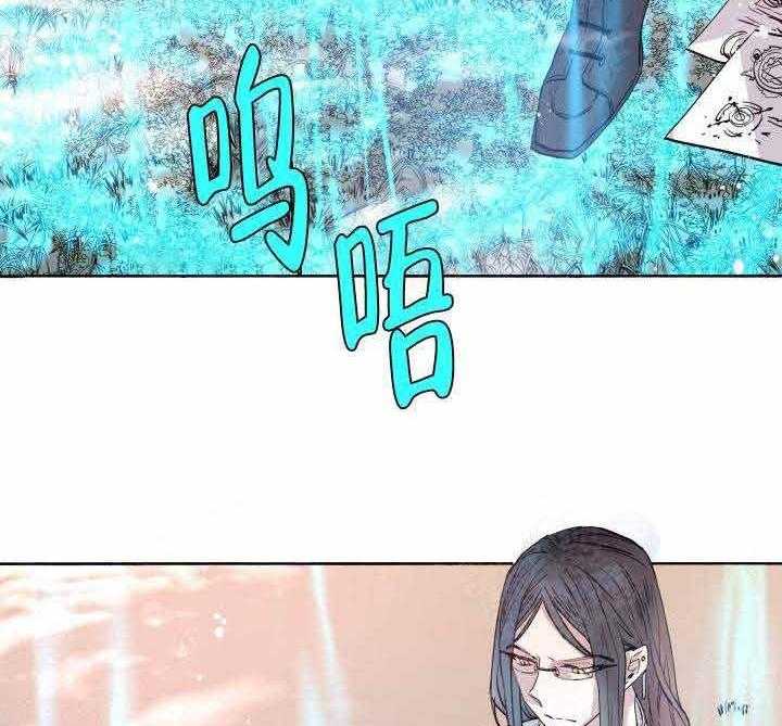 巫师与狼（全集）第91话图