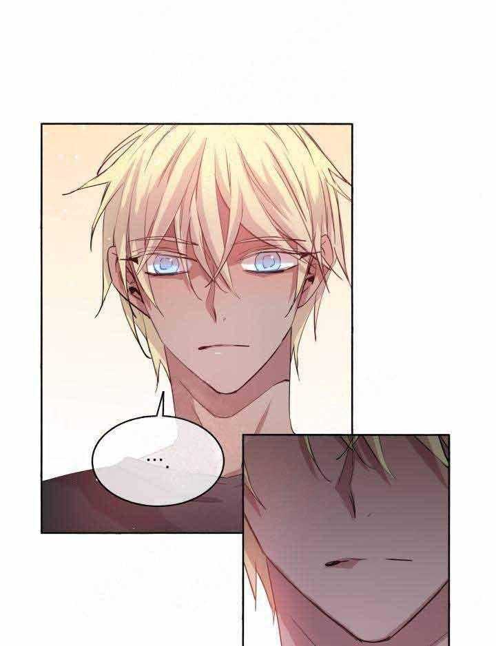 巫师与狼（全集）第94话图