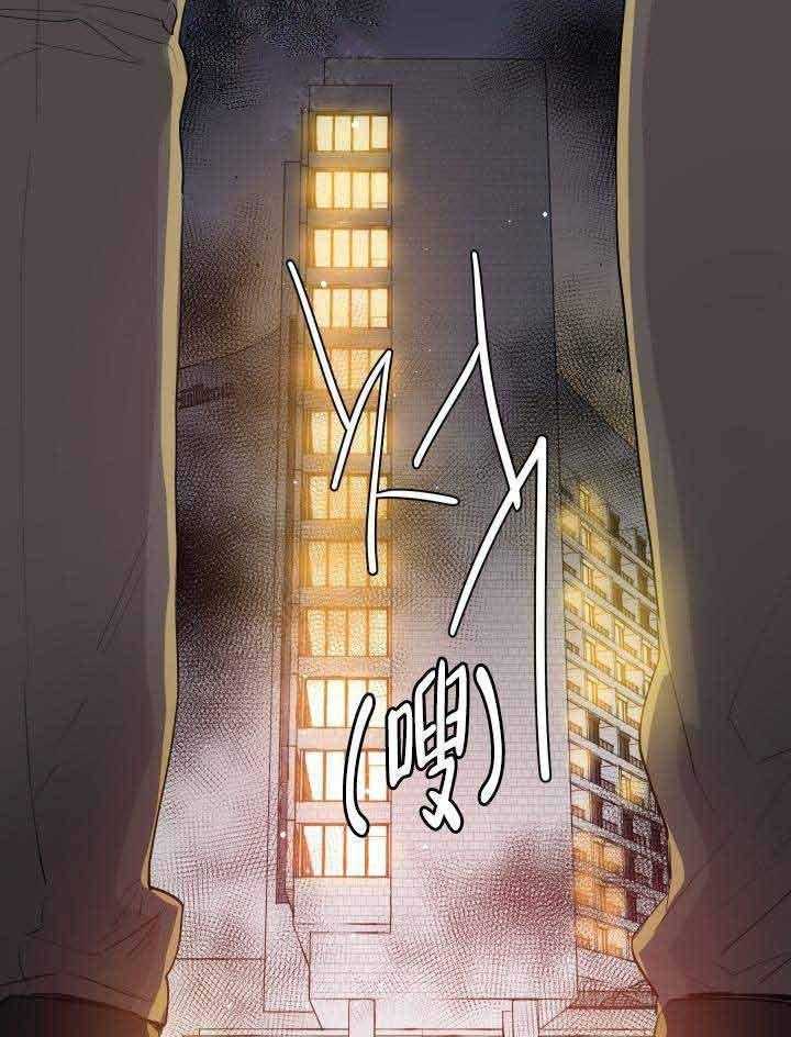 巫师与狼（全集）第95话图