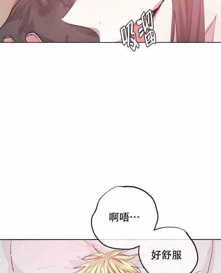 巫师与狼（全集）第95话图