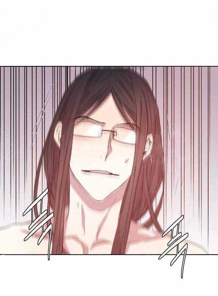 巫师与狼（全集）第95话图