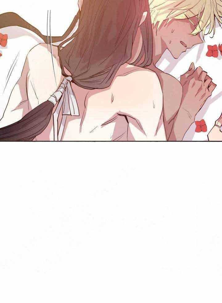 巫师与狼（全集）第95话图