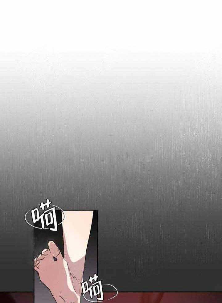 巫师与狼（全集）第95话图