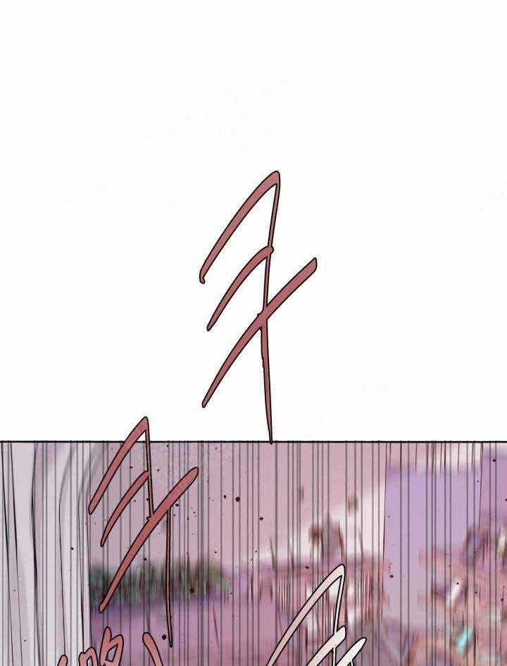 巫师与狼（全集）第97话图