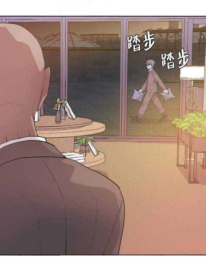 巫师与狼（全集）第98话图