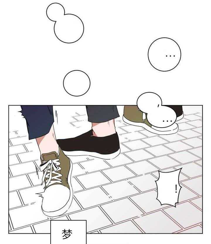 无声体验（共3季） 第1话 第0页