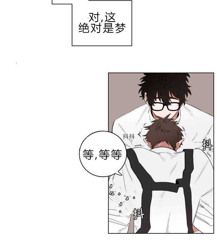 无声体验（共3季） 第1话 第1页