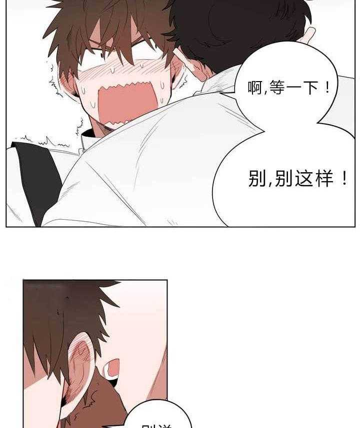 无声体验（共3季） 第1话 第5页