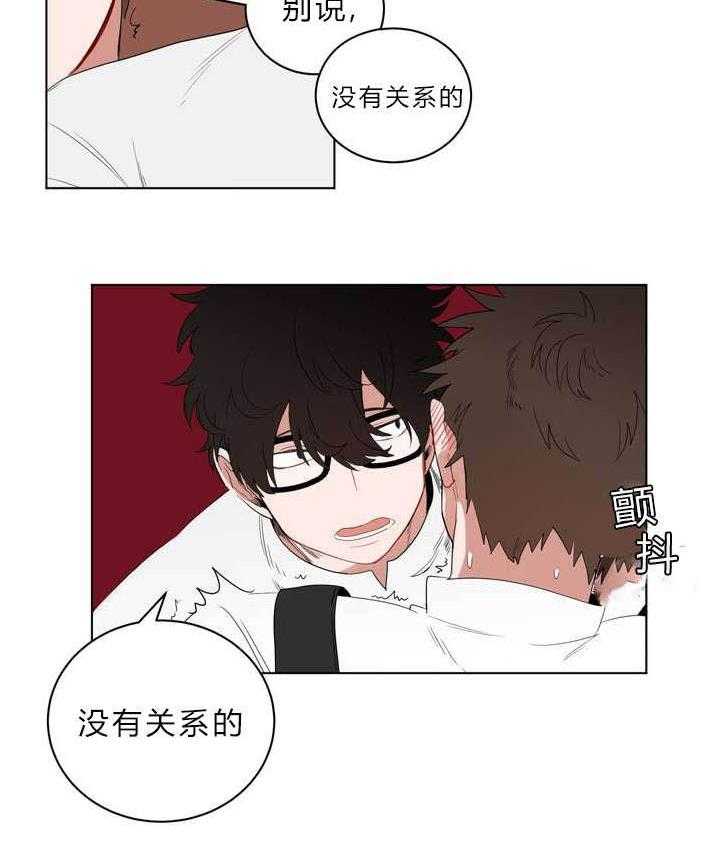 无声体验（共3季） 第1话 第6页