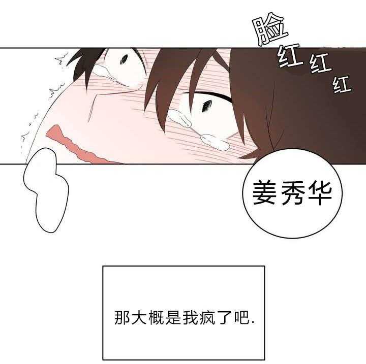 无声体验（共3季） 第1话 第7页