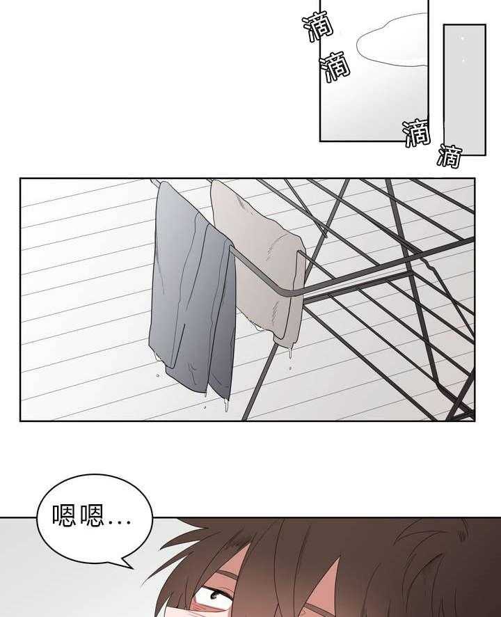 无声体验（共3季） 第1话 第22页