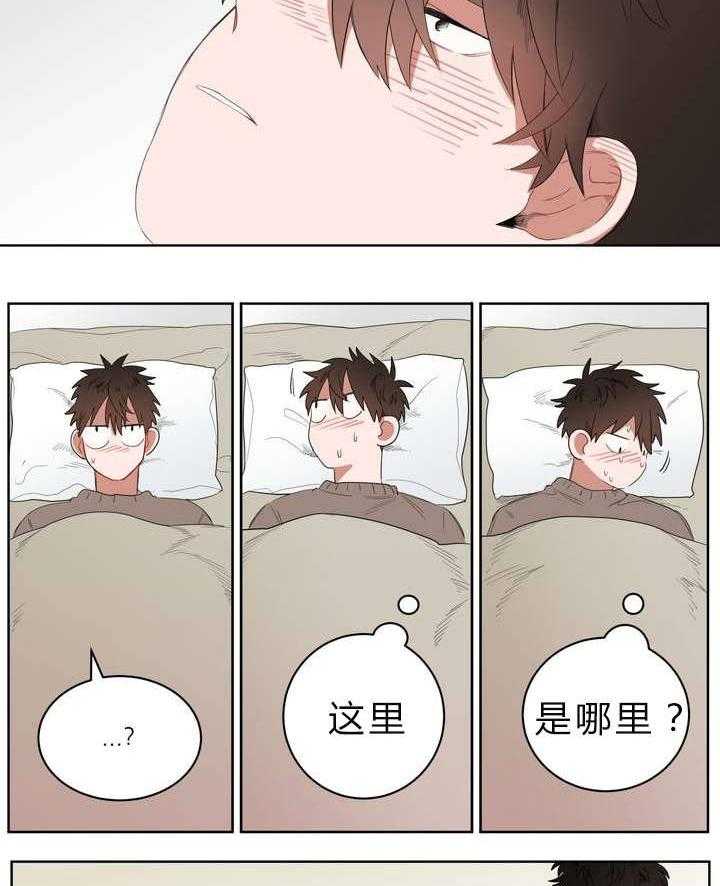 无声体验（共3季） 第1话 第23页