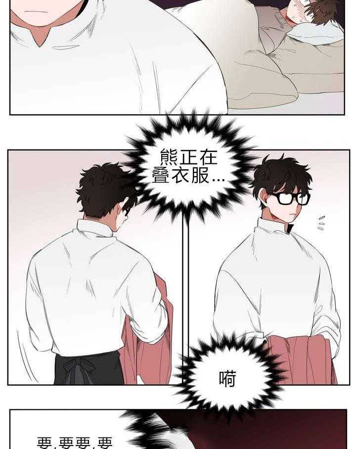 无声体验（共3季）第1话图