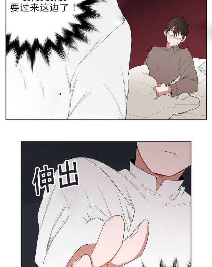 无声体验（共3季）第1话图