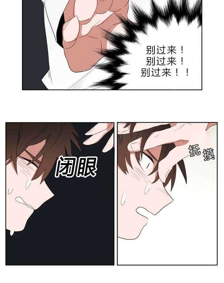 无声体验（共3季）第1话图