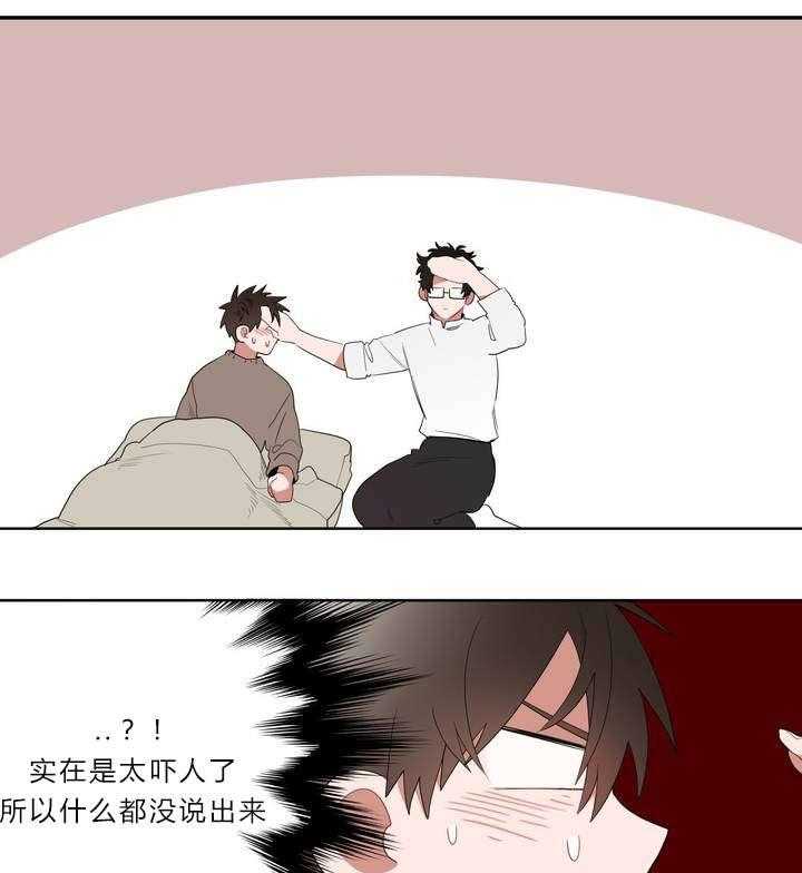 无声体验（共3季）第1话图