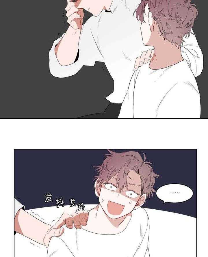 无声体验（共3季） 第1话 第44页