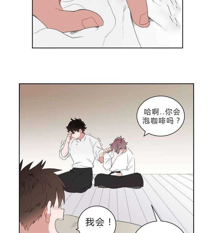 无声体验（共3季） 第1话 第46页