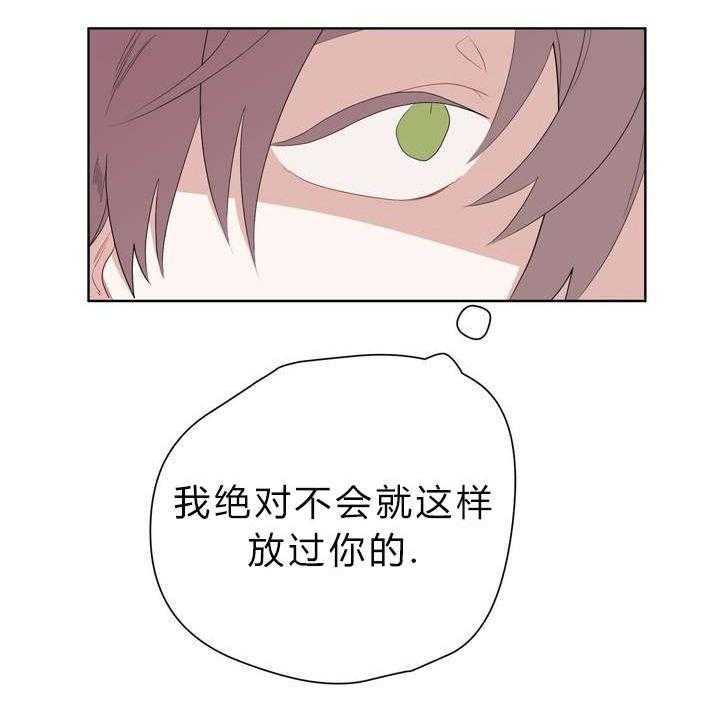 无声体验（共3季） 第1话 第50页