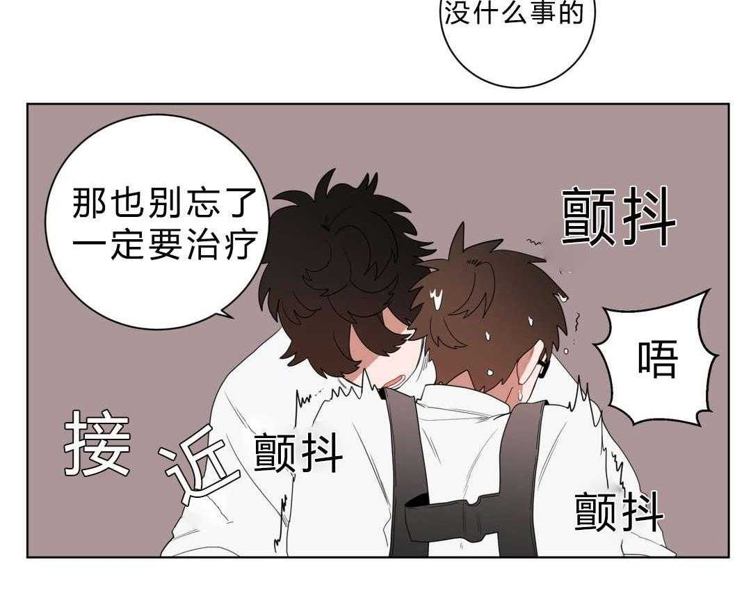 无声体验（共3季） 第10话 第3页