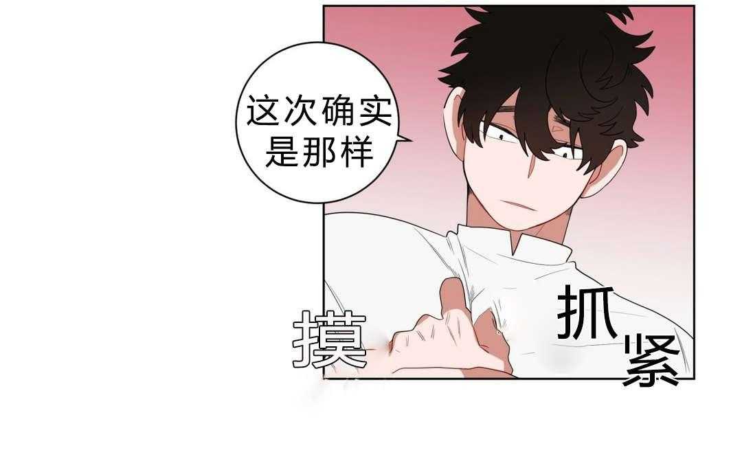 无声体验（共3季） 第10话 第6页