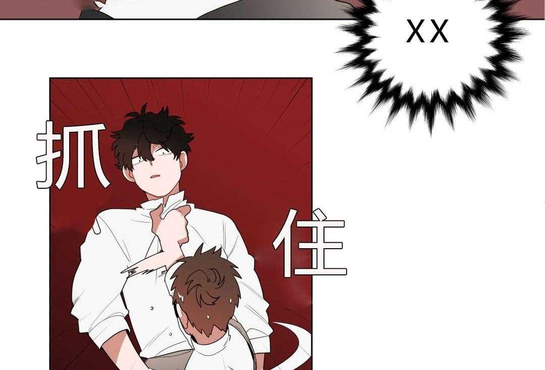 无声体验（共3季） 第10话 第9页