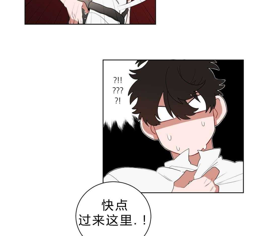 无声体验（共3季） 第10话 第10页