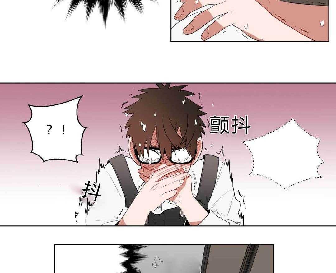 无声体验（共3季） 第10话 第17页