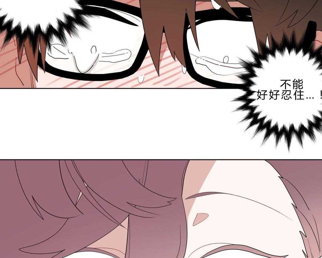 无声体验（共3季） 第10话 第19页