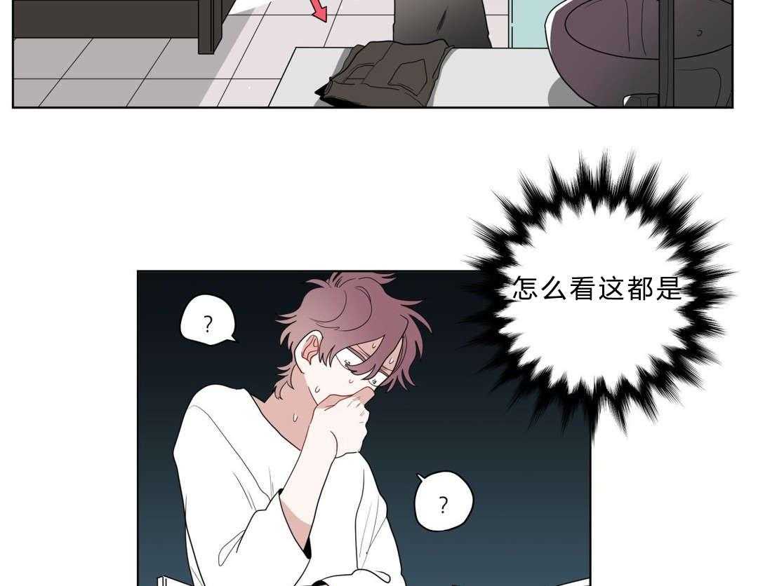 无声体验（共3季） 第10话 第22页