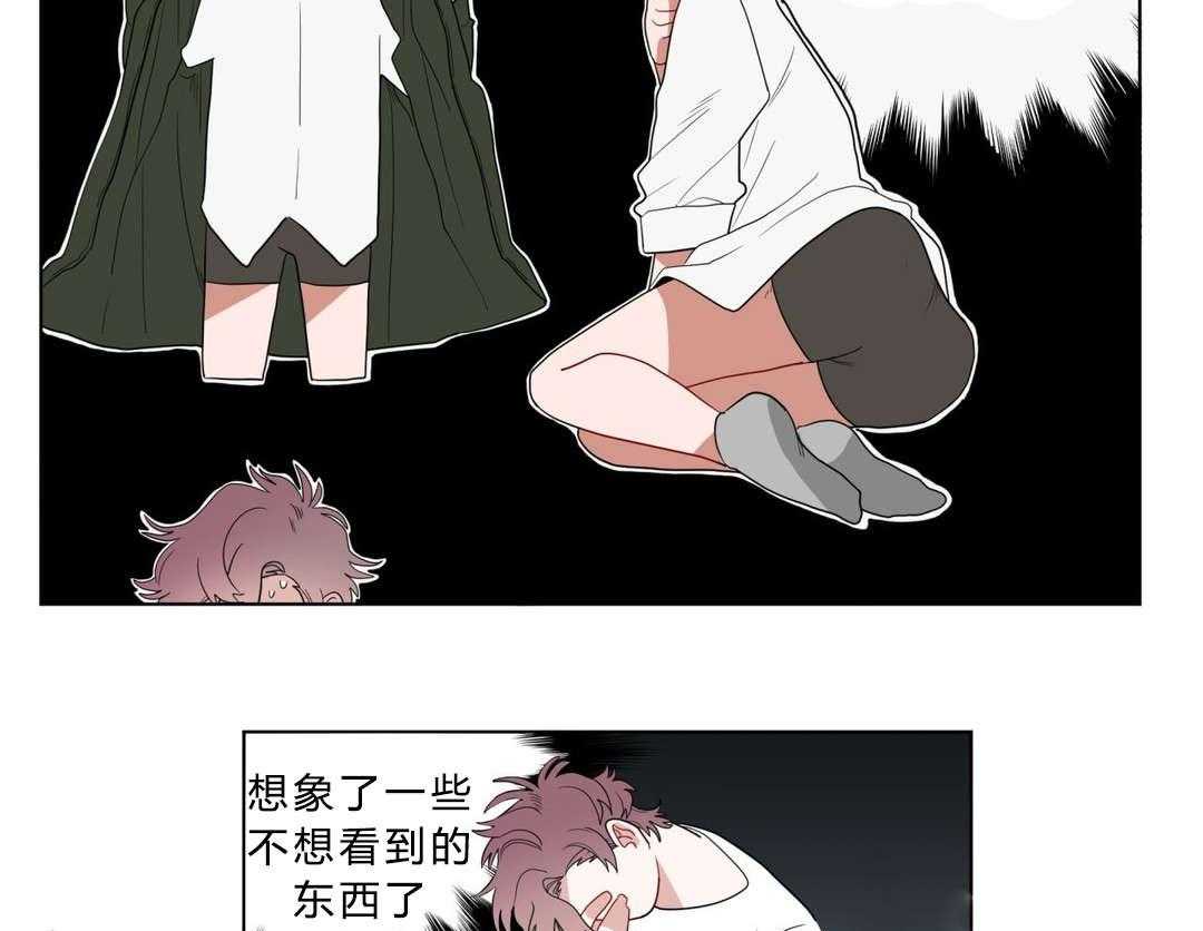 无声体验（共3季） 第10话 第24页