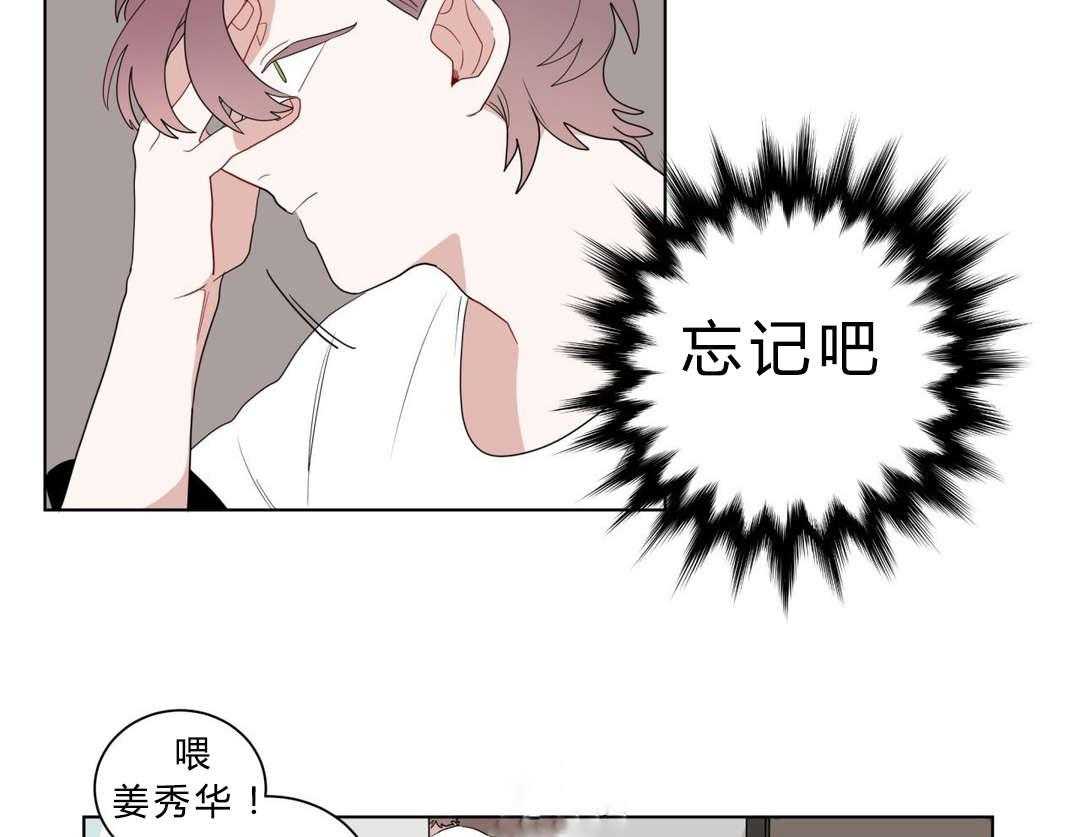 无声体验（共3季） 第10话 第26页