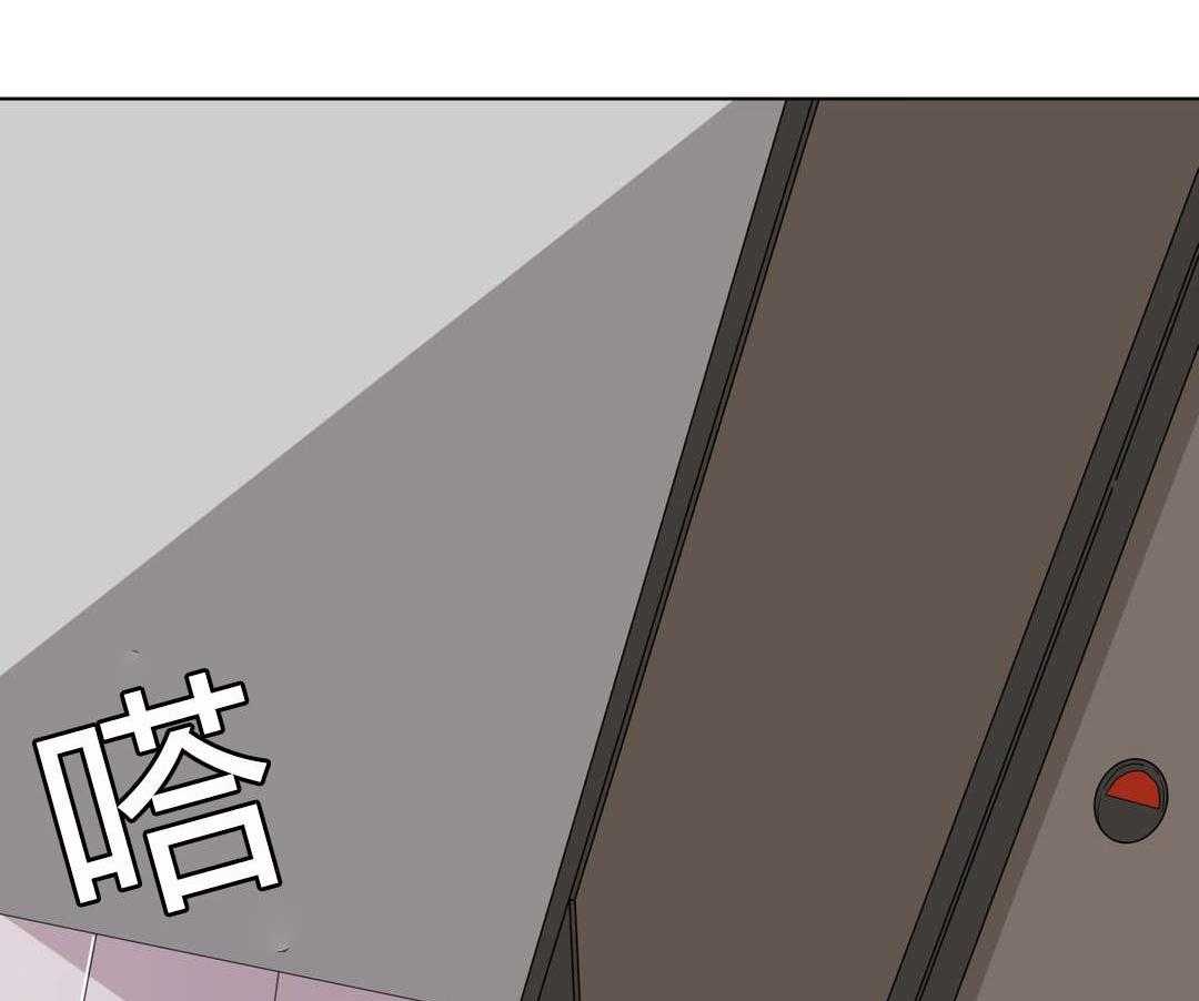 无声体验（共3季） 第10话 第28页