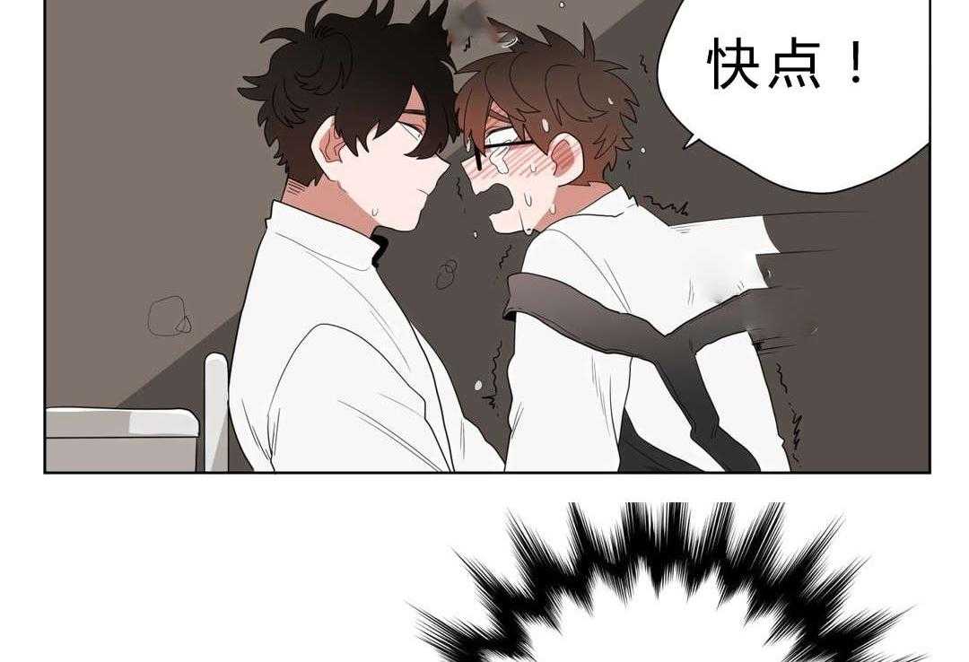 无声体验（共3季） 第10话 第31页