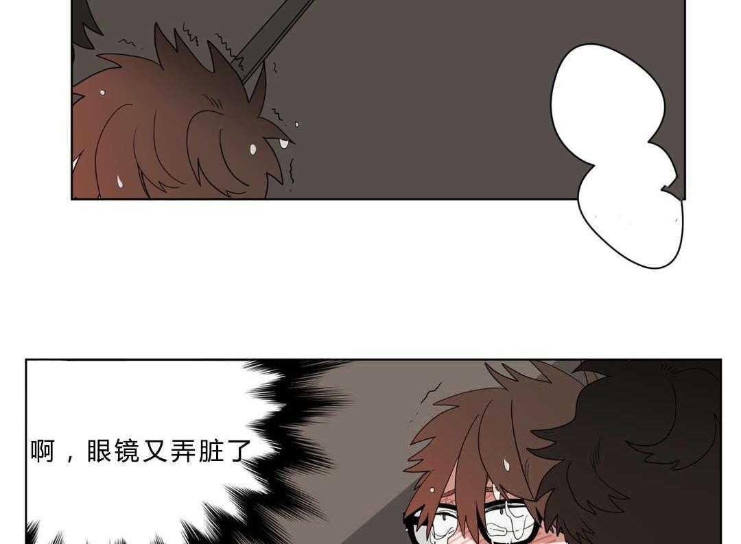 无声体验（共3季） 第10话 第34页