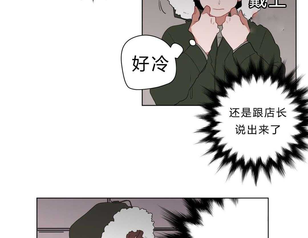 无声体验（共3季） 第10话 第50页