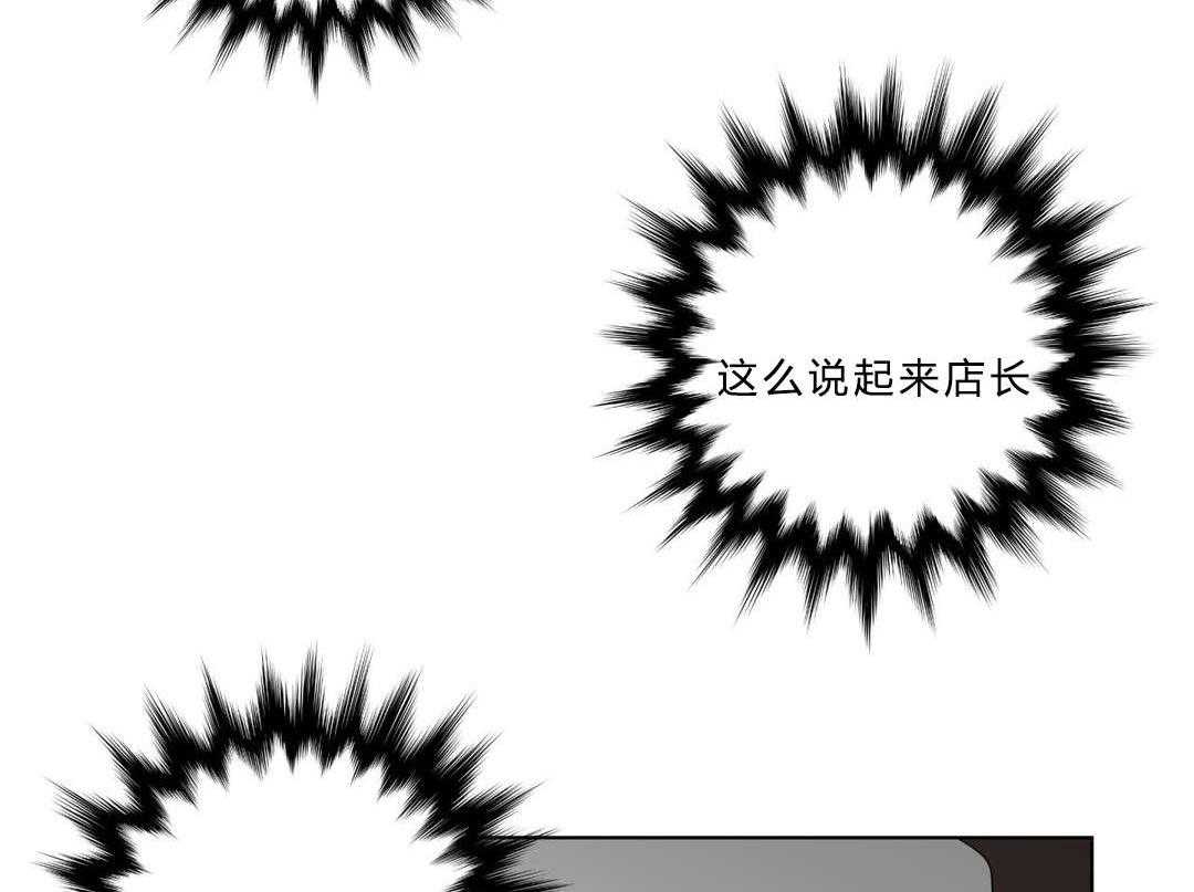 无声体验（共3季） 第10话 第55页