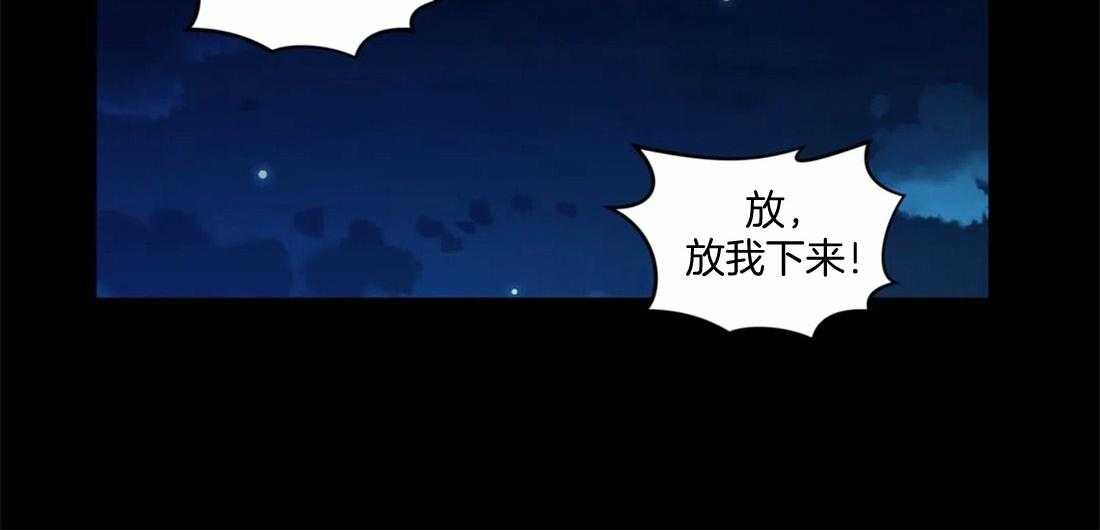 无声体验（共3季） 第100话 第1页