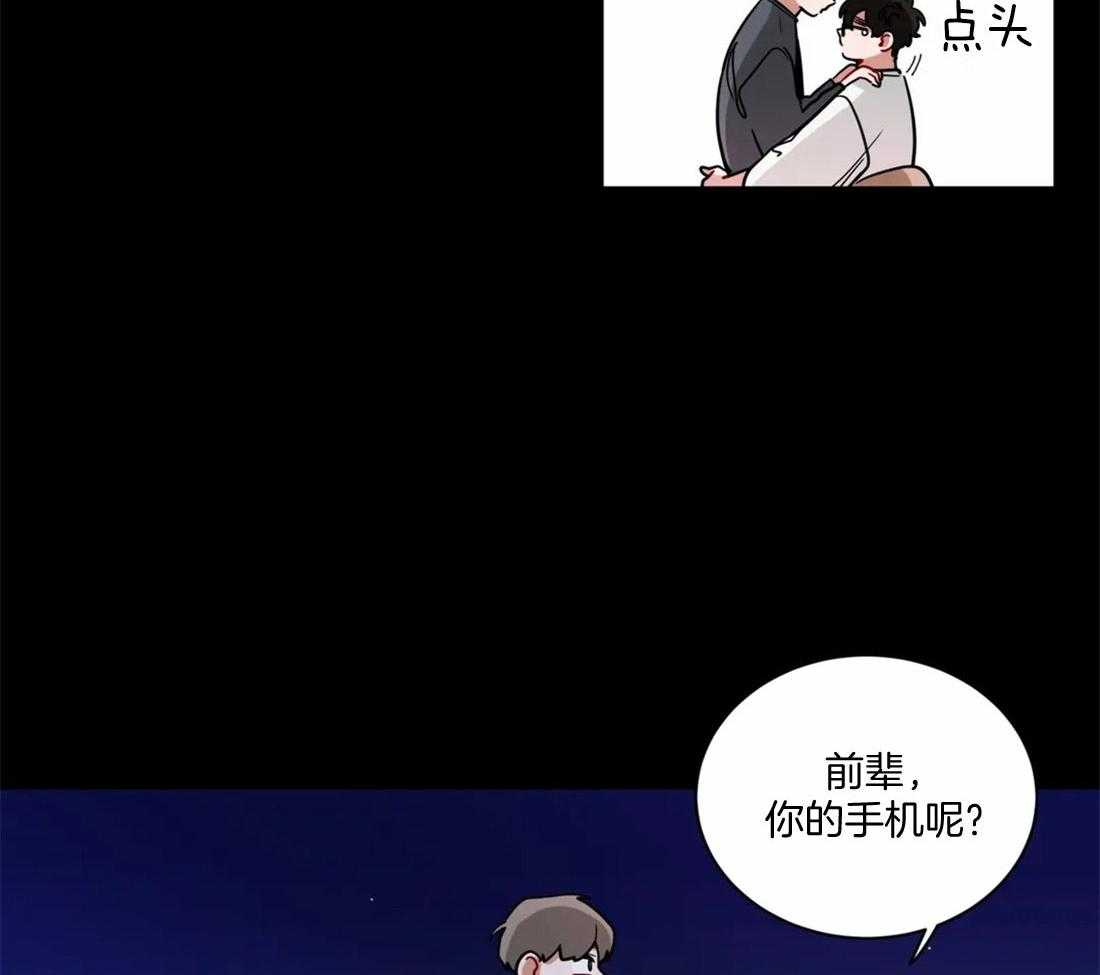 无声体验（共3季） 第100话 第5页