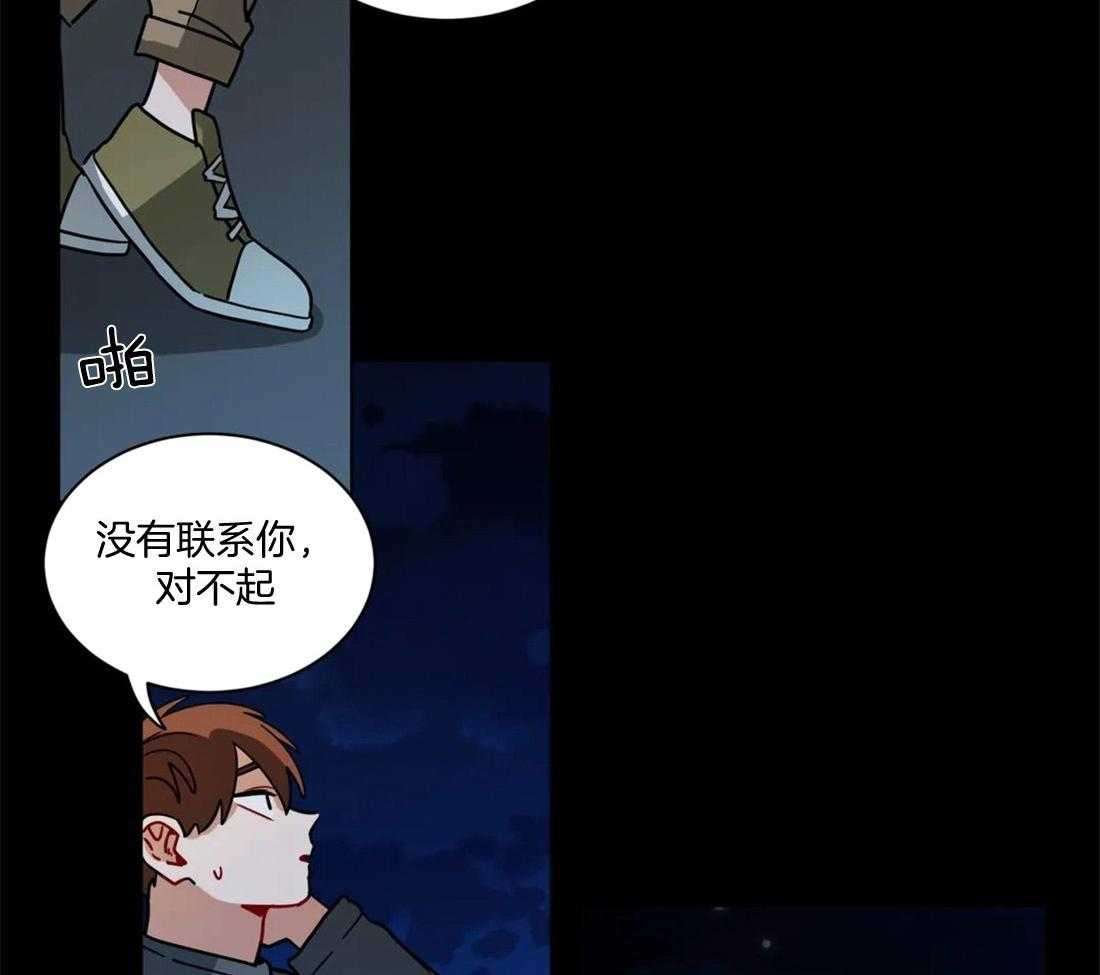 无声体验（共3季） 第100话 第8页