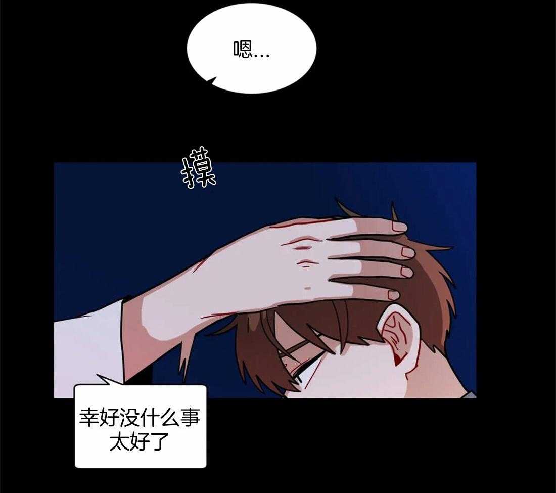 无声体验（共3季） 第100话 第12页